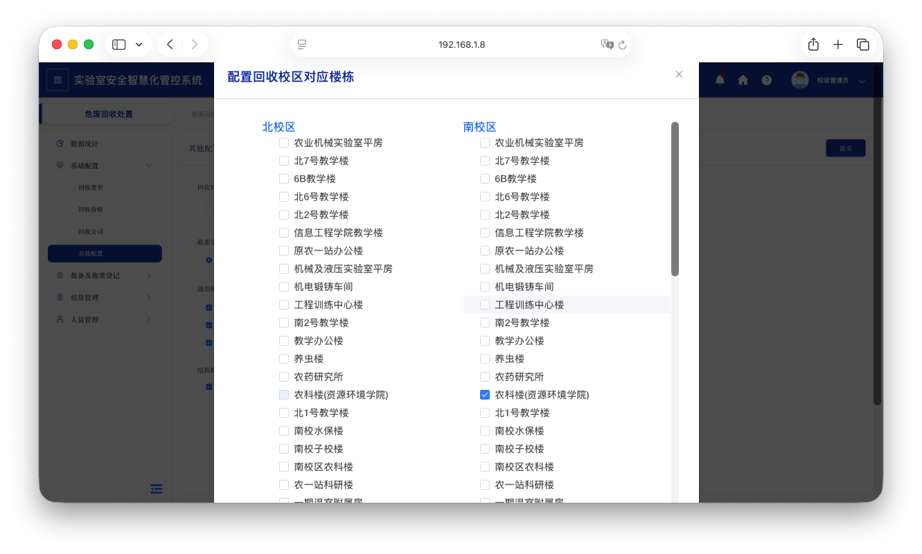 截屏2026-01-23 10.19.40