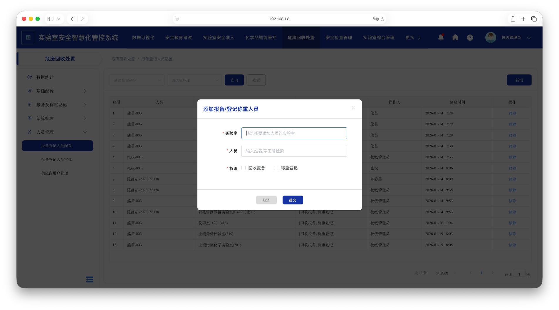 截屏2026-01-23 10.47.24