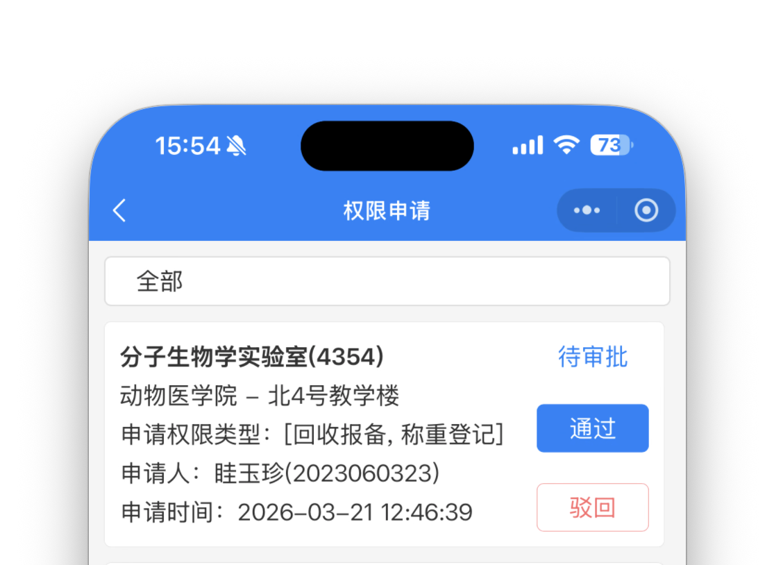 截屏2026-03-23 15.54.03