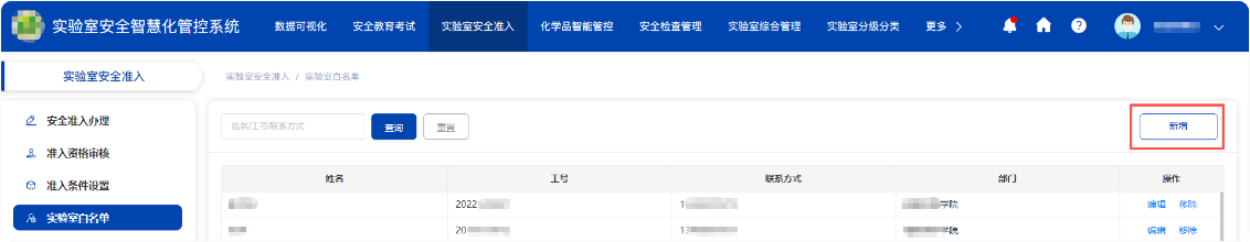 image-20251028162839592