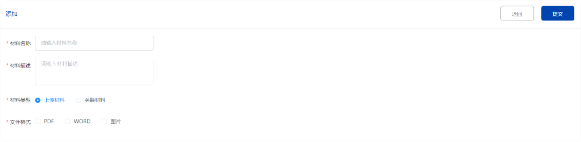 image-20251028160928806