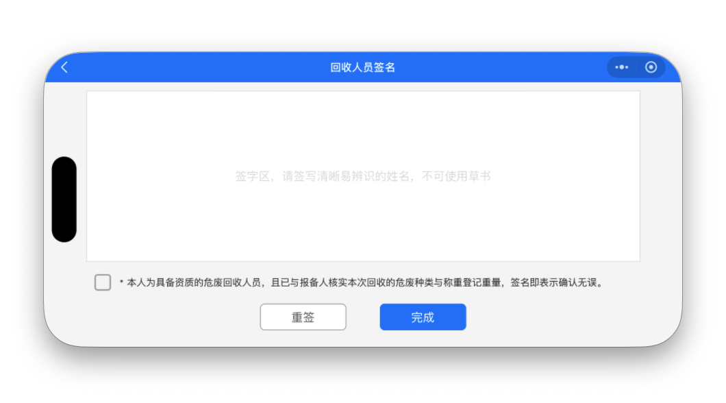截屏2026-01-23 15.04.08