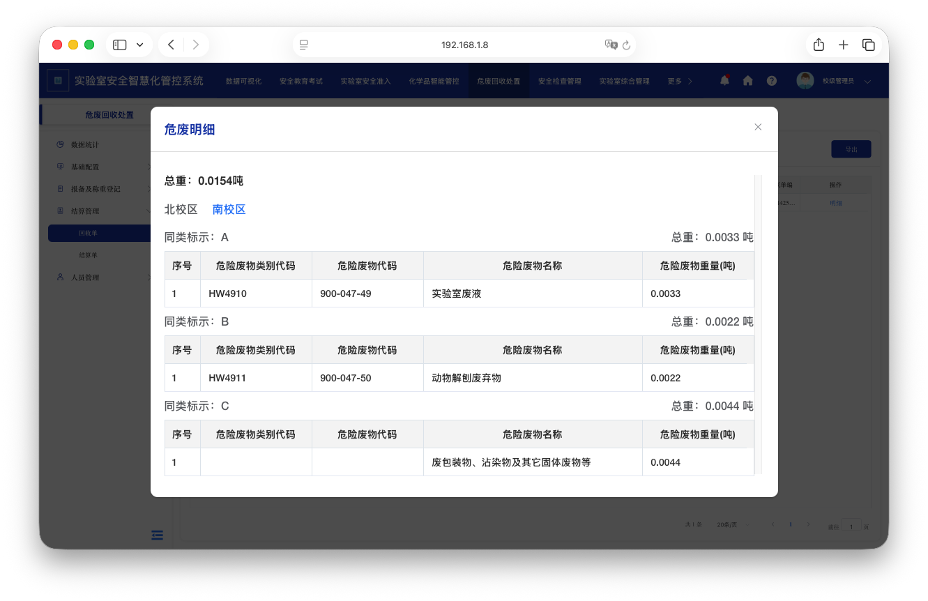 截屏2026-01-23 10.41.51