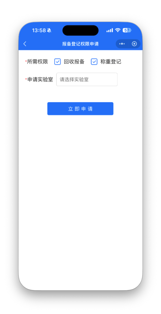 截屏2026-01-23 13.58.29