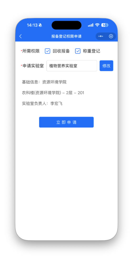 截屏2026-01-23 14.13.41