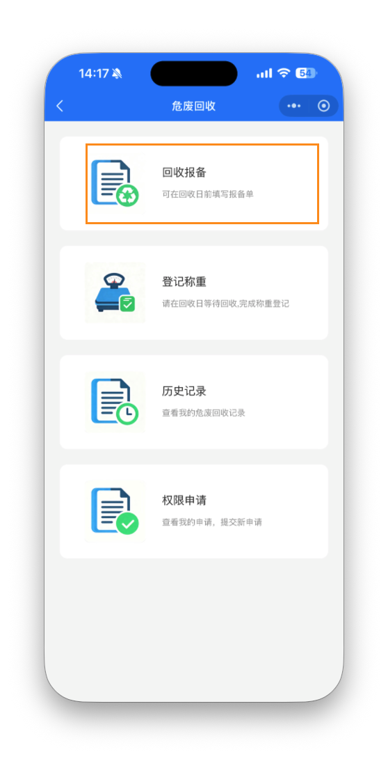 截屏2026-01-23 14.17.40