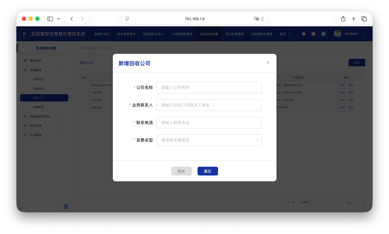 截屏2026-01-23 09.54.40