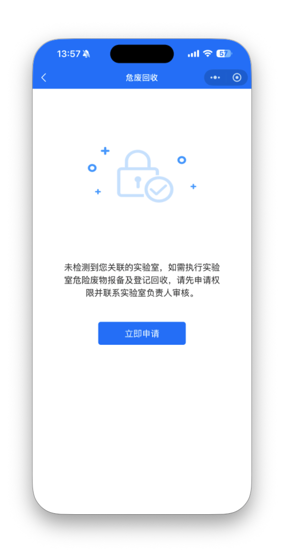截屏2026-01-23 13.57.31