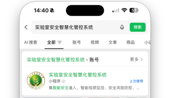 截屏2026-01-23 14.40.07