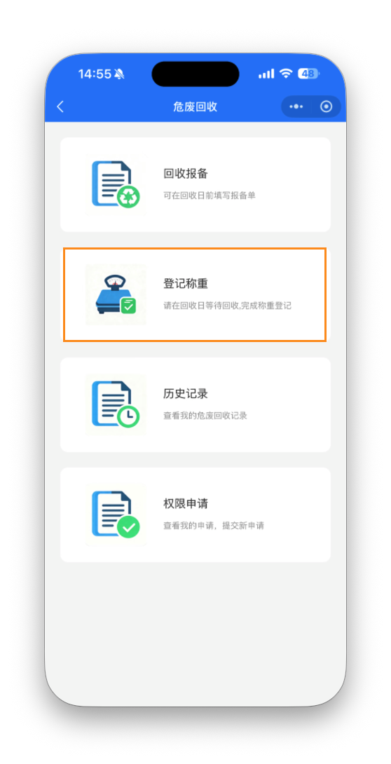 截屏2026-01-23 14.55.38
