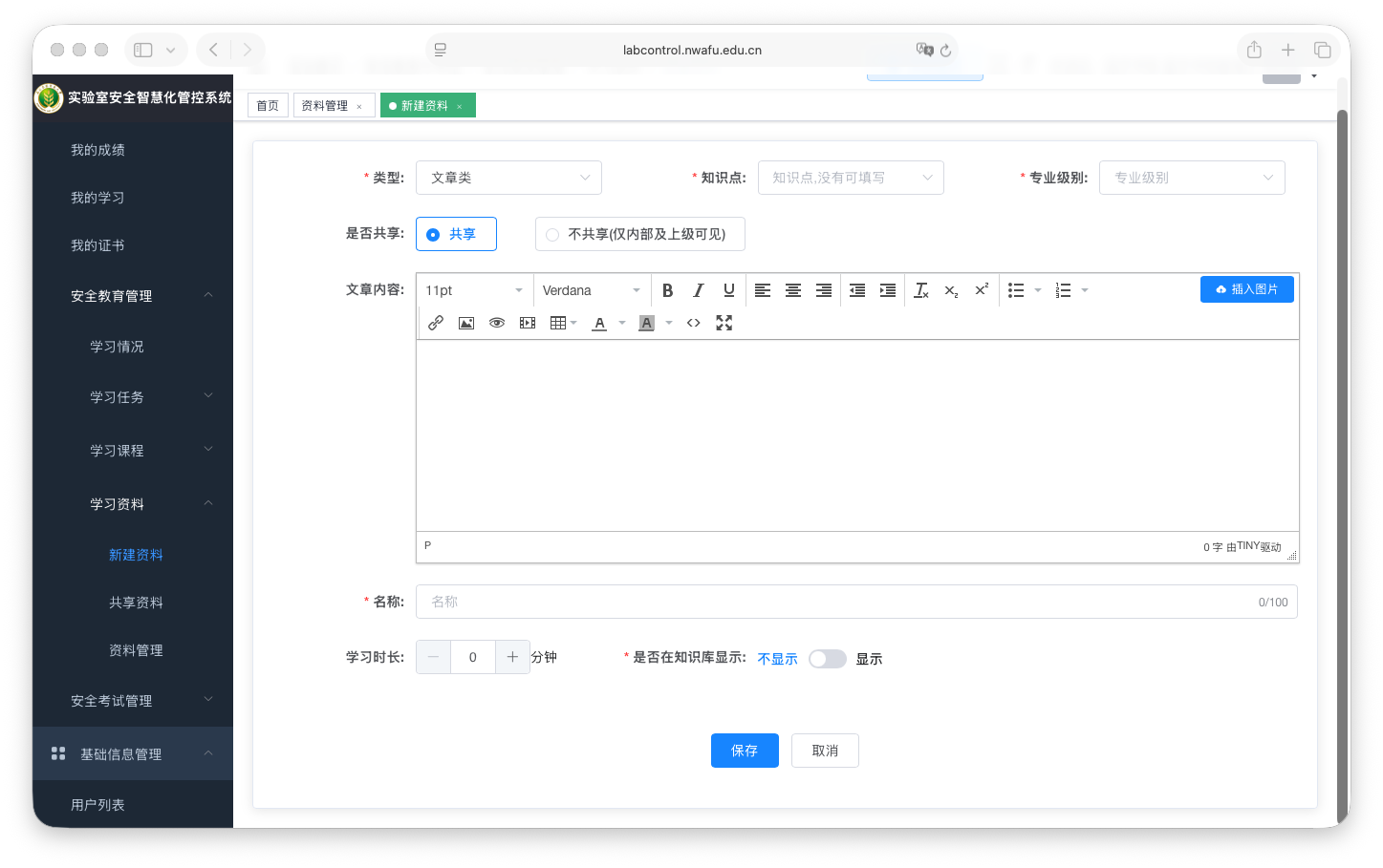 Screenshot 2025-09-11 at 15.16.55