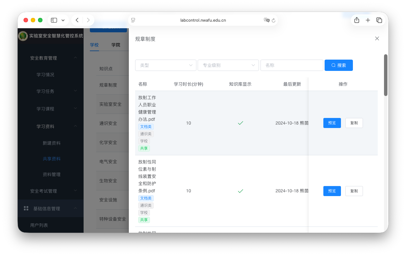 Screenshot 2025-09-11 at 15.54.02