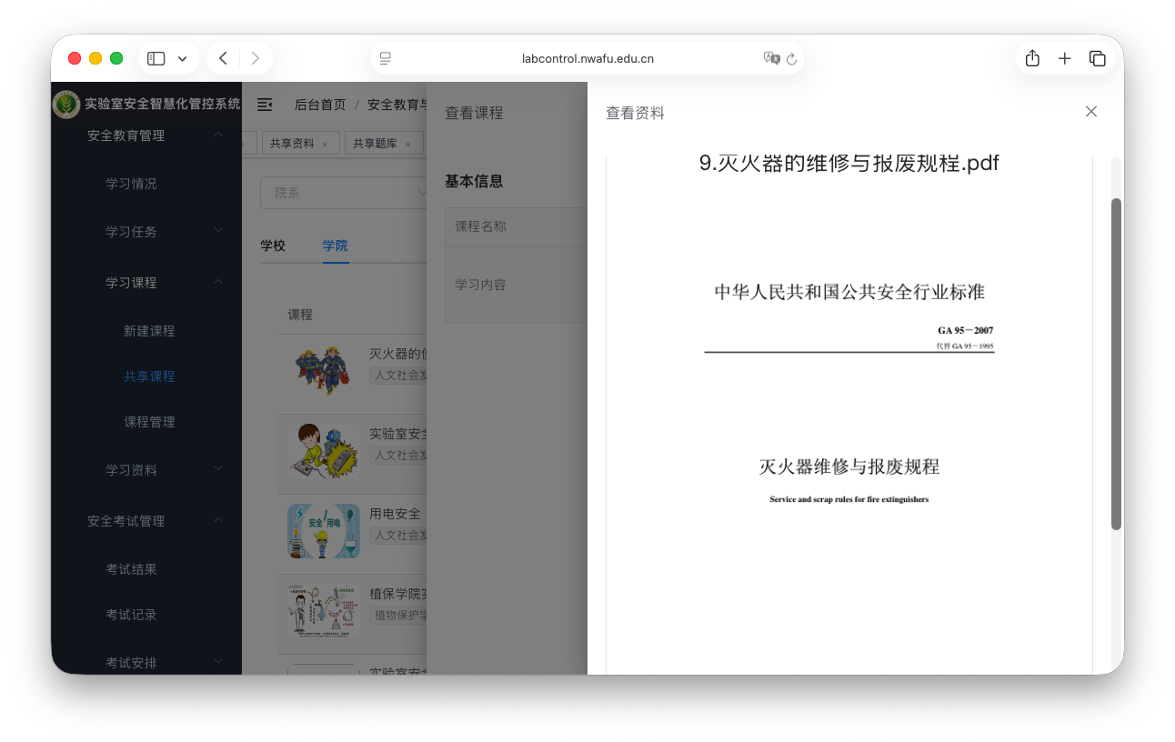 Screenshot 2025-09-11 at 18.25.18