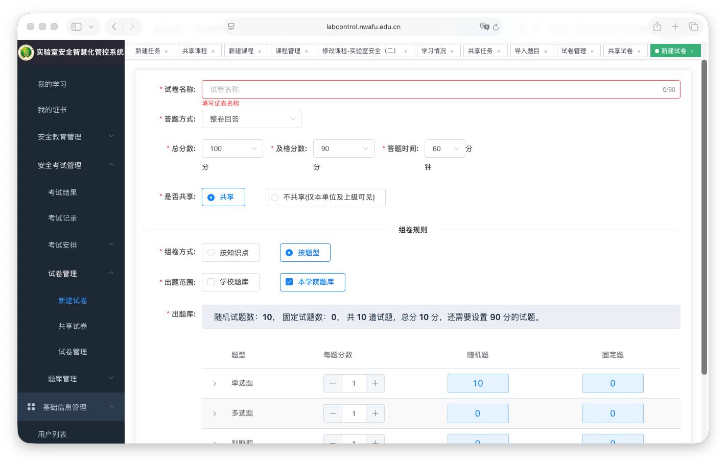 Screenshot 2025-09-11 at 19.10.14