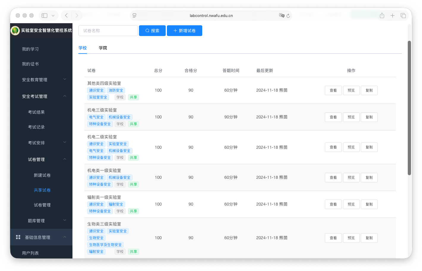 Screenshot 2025-09-11 at 19.11.18