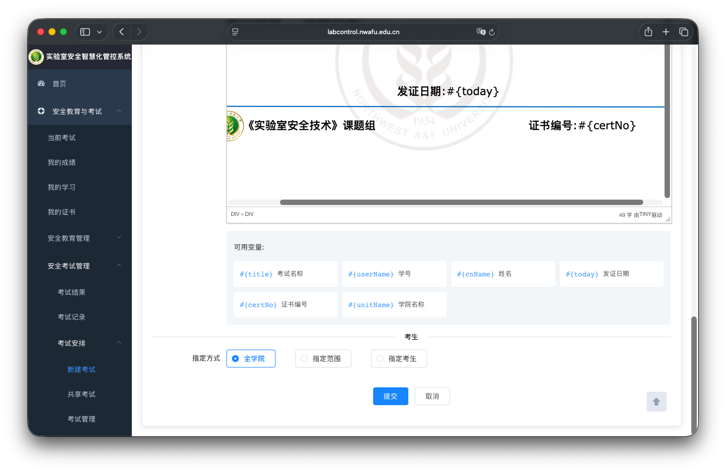 Screenshot 2025-09-11 at 19.47.39