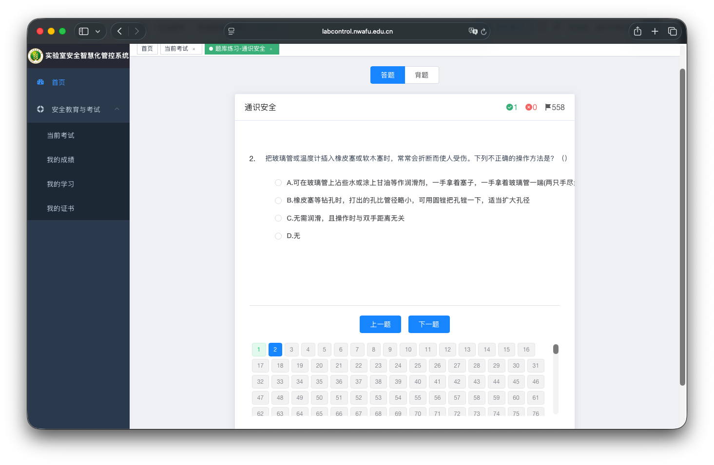 Screenshot 2025-09-11 at 20.18.01