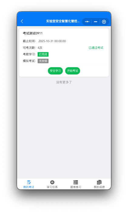 Screenshot 2025-09-11 at 20.57.20