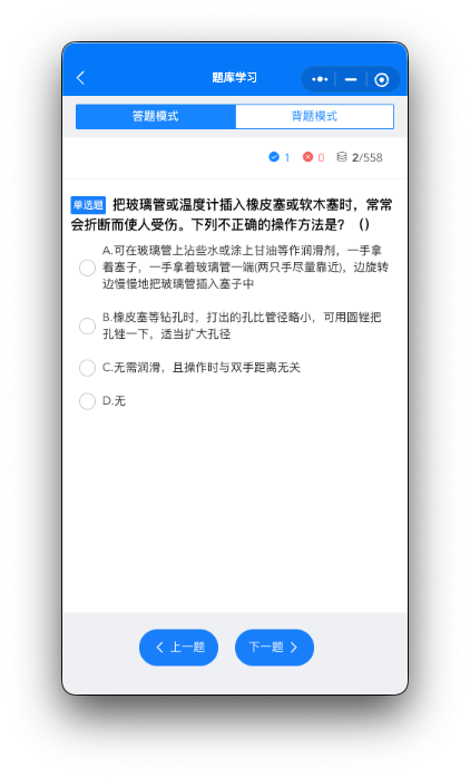 Screenshot 2025-09-11 at 21.02.46