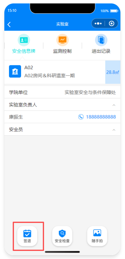 image-20251024151547061
