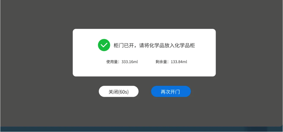 image-20260128165620338