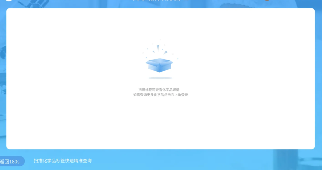 image-20260128165956978