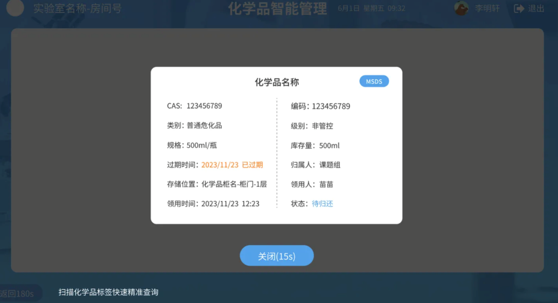 image-20260128170112822